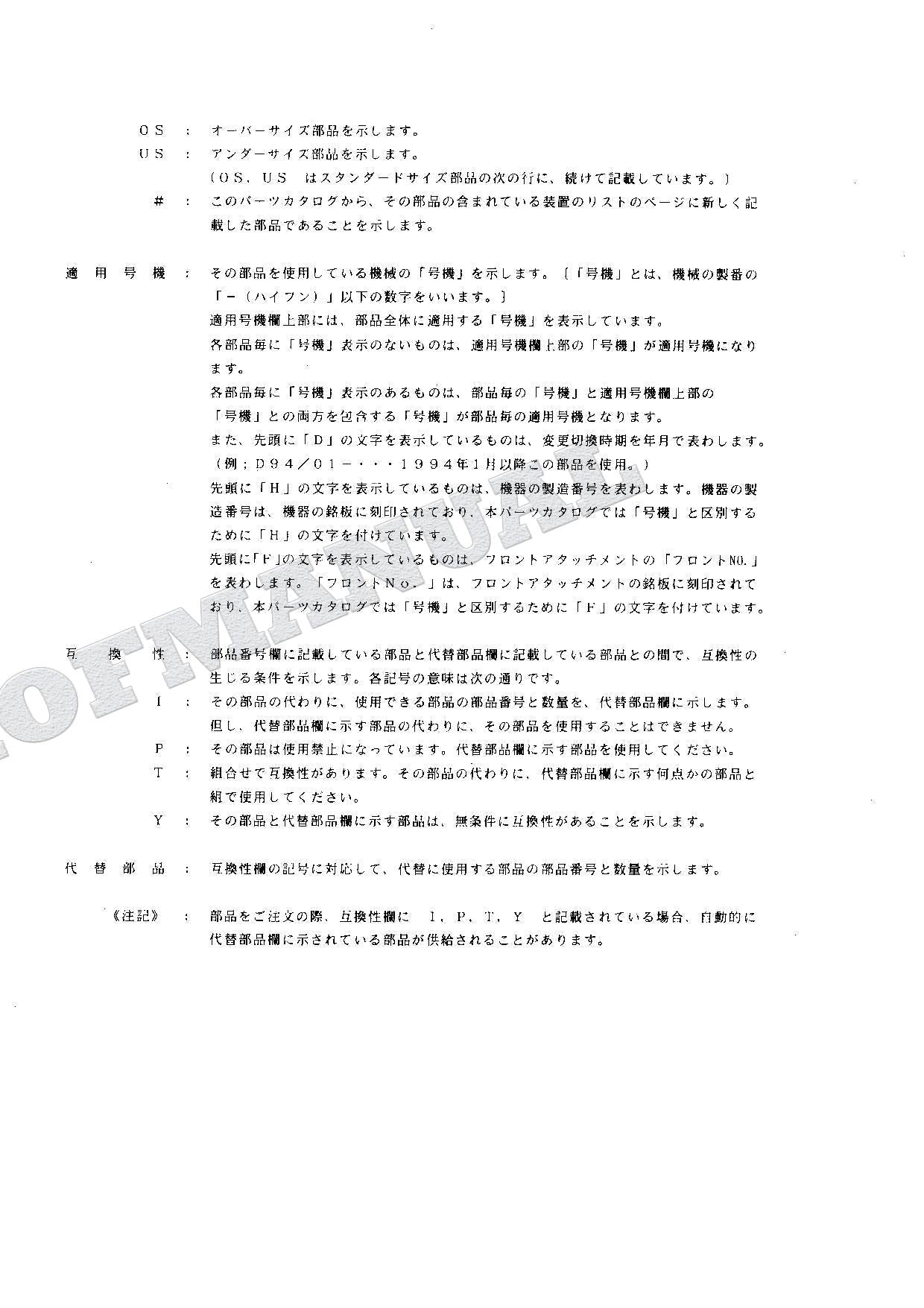HITACHI EX100M-3 Excavator Parts Catalog Manual SN 03501-