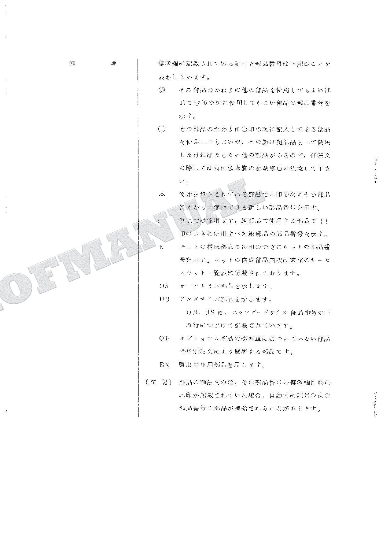 HITACHI UH04M Mud Type Excavator Parts Catalog Manual