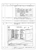 Hitachi 4TNA78TL-RFAVM LX30 Engine Wheel Loader Parts Catalog Manual SN all