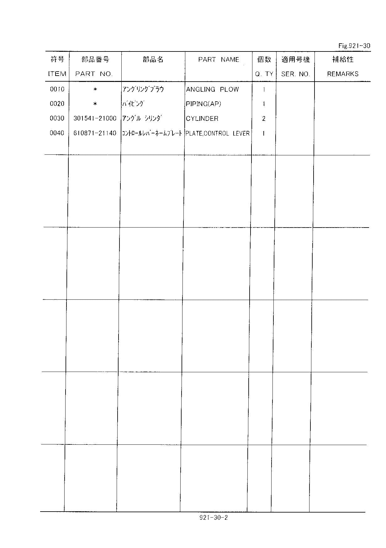 Hitachi LX15-7 LX20-7 LX30-7 LX40-7 Loader Parts Catalog Manual SN 001001-up