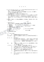 HITACHI EX100-5 EX100M-5 EX110M-5 EX100-5E Equip Excavator Parts Catalog Manual