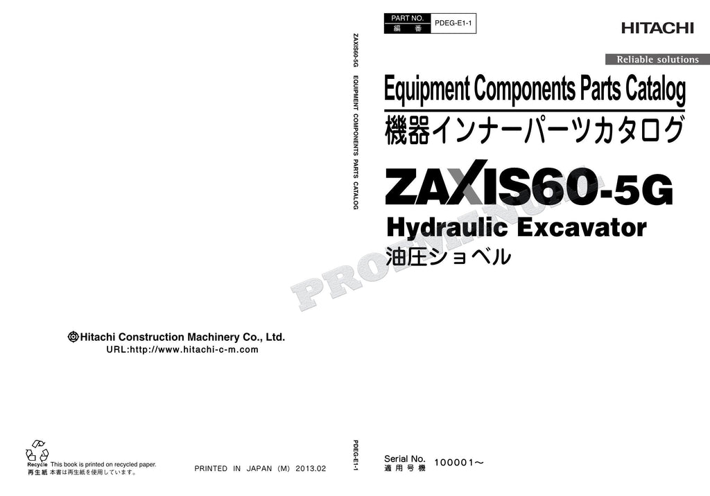 HITACHI ZAXIS ZX60-5G Equipment Component Excavator Parts Catalog Manual