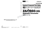 HITACHI ZAXIS ZX60-5G Equipment Component Excavator Parts Catalog Manual