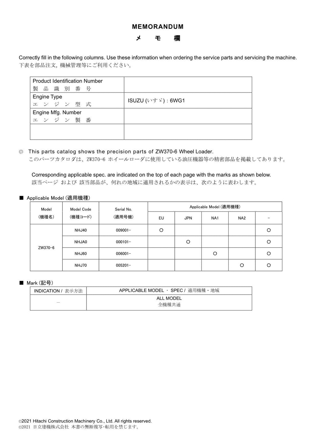 Hitachi ZW370-6 Equipment Component Wheel Loader Parts Catalog Manual