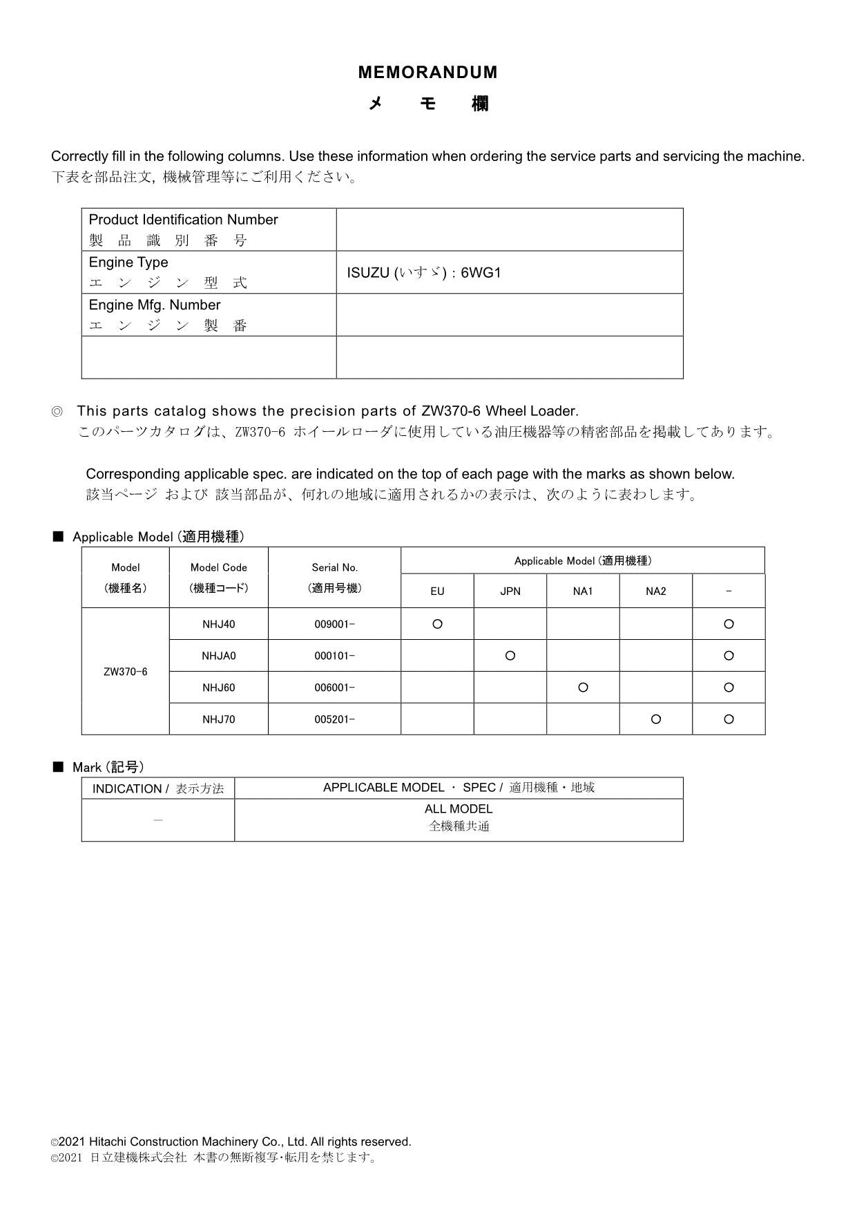 Hitachi ZW370-6 Equipment Component Wheel Loader Parts Catalog Manual