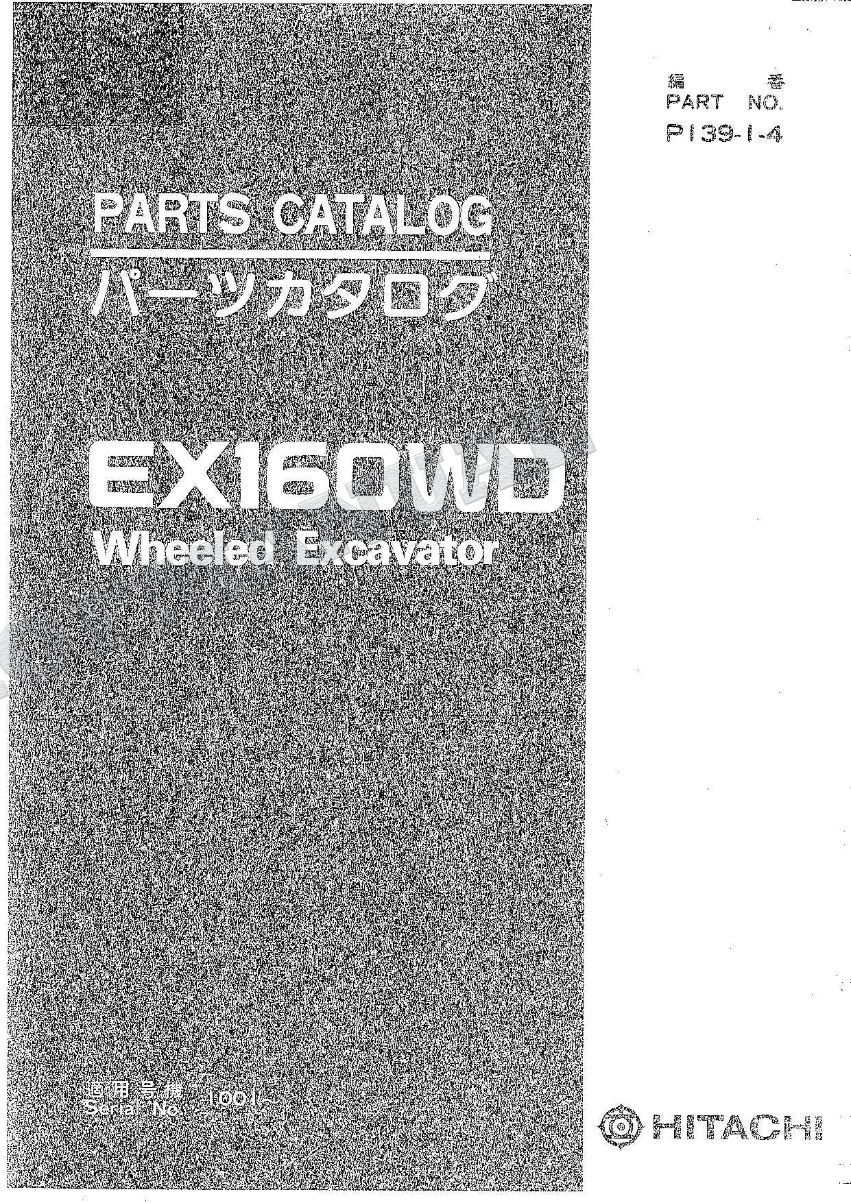 HITACHI EX160WD Excavator Parts Catalog Manual SN 1001-
