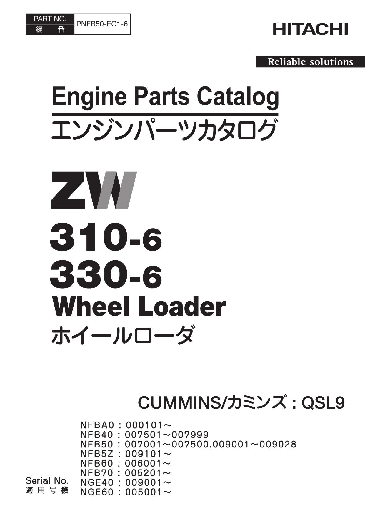 Hitachi ZW310-6 ZW330-6 CUMMINS QSL9 Engine Wheel Loader Parts Catalog Manual