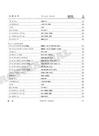 Manual del catálogo de piezas de la excavadora grúa HITACHI ZX75US 125US 135US 225US 225USR ML