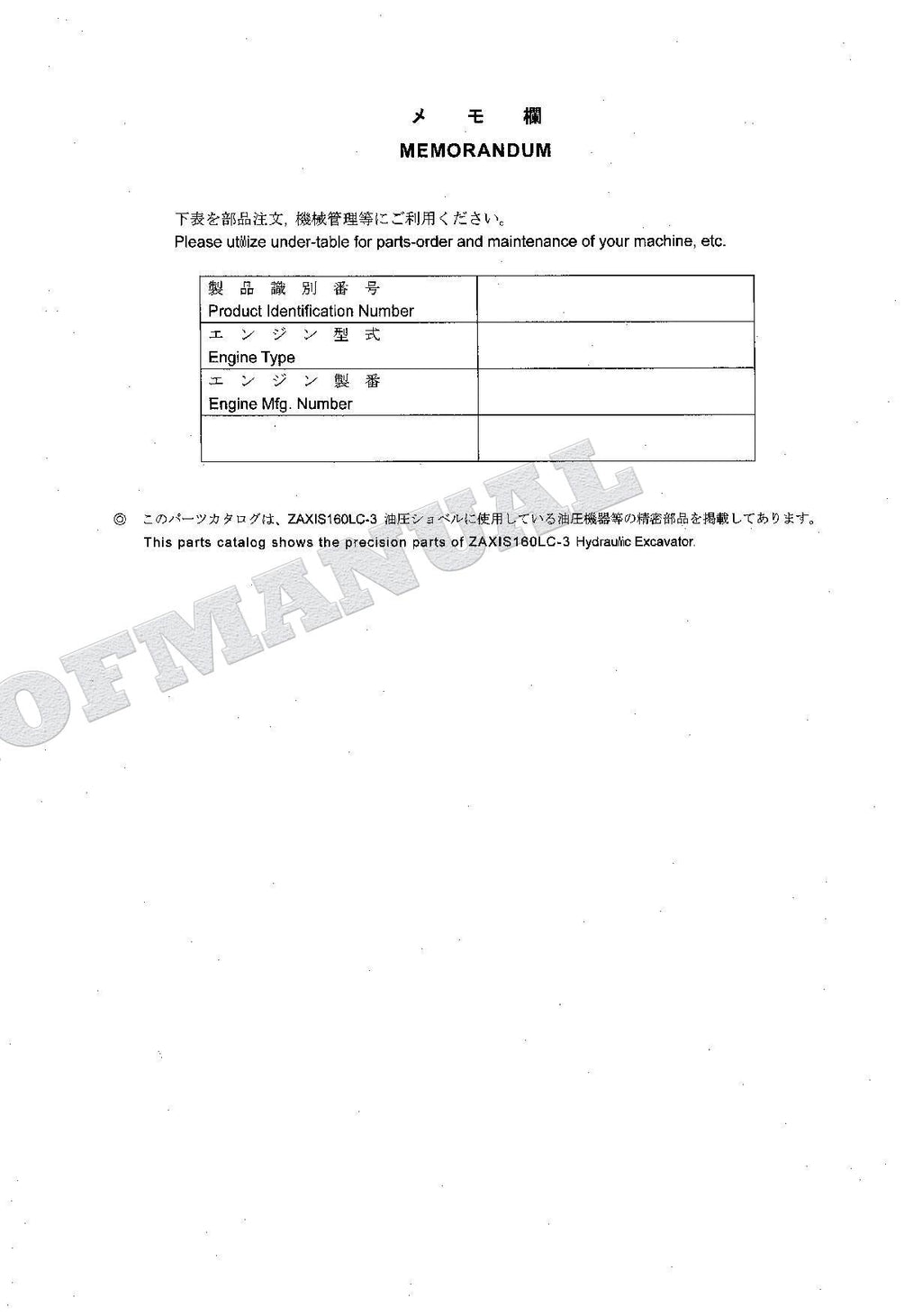 HITACHI ZAXIS ZX160LC-3 Innner Excavator Parts Catalog Manual