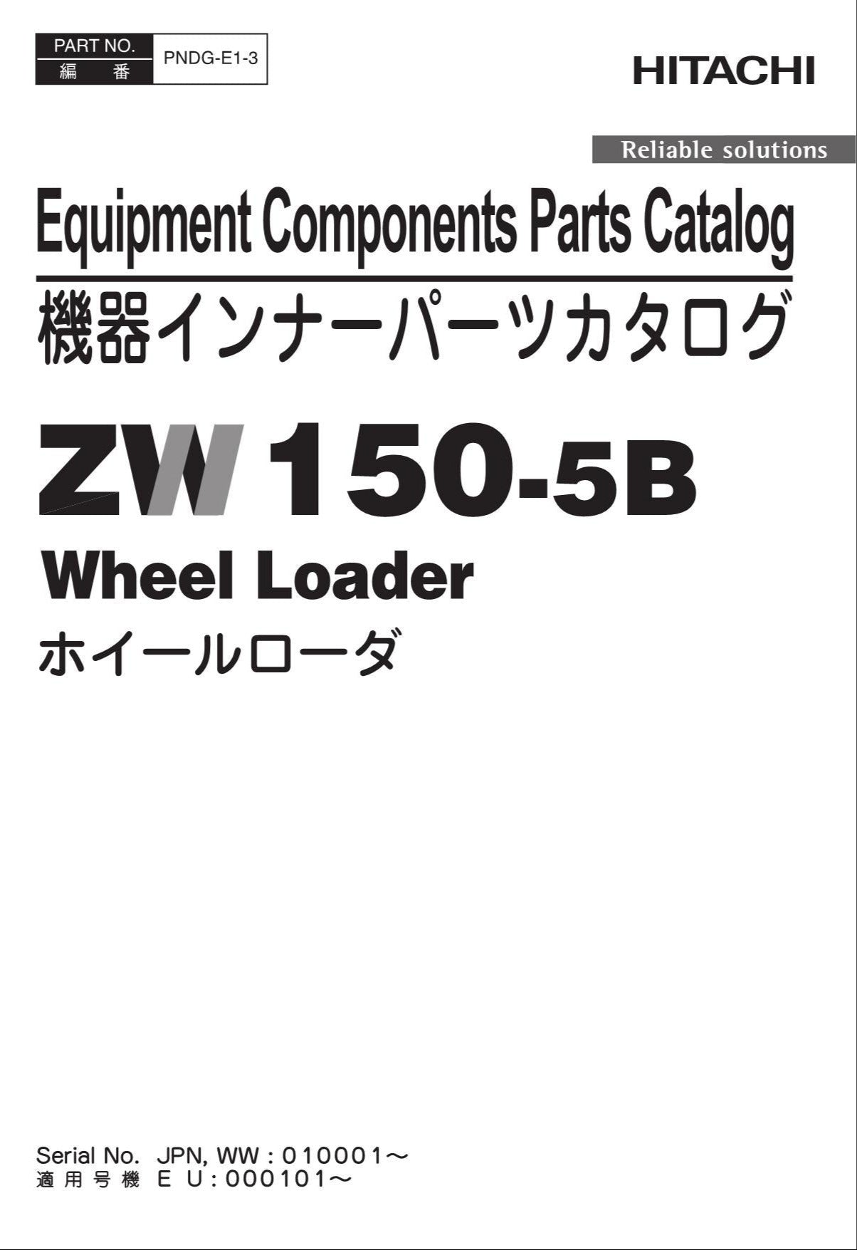 Hitachi ZW150-5B Equip Comps Loader Parts Catalog Manual SN 010001-up 000101-up