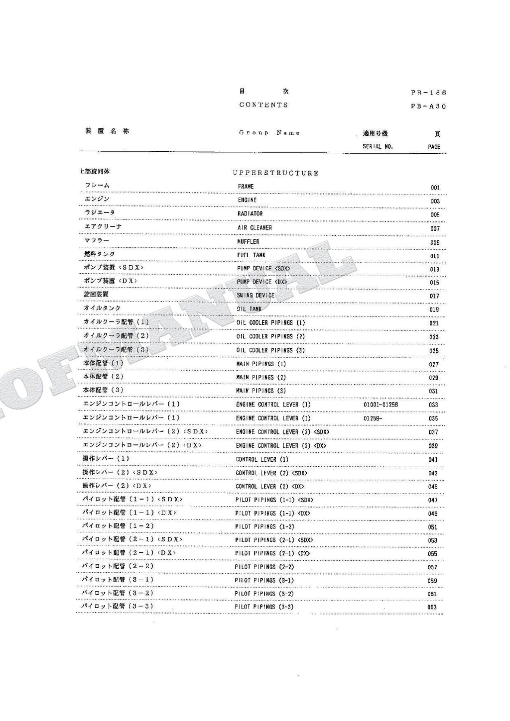 HITACHI EX150 Excavator Parts Catalog Manual P133-1-7