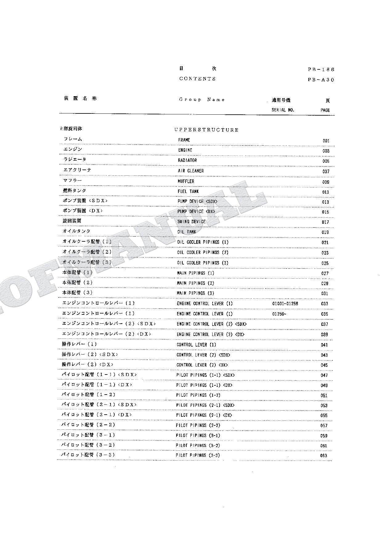 HITACHI EX150 Excavator Parts Catalog Manual P133-1-7