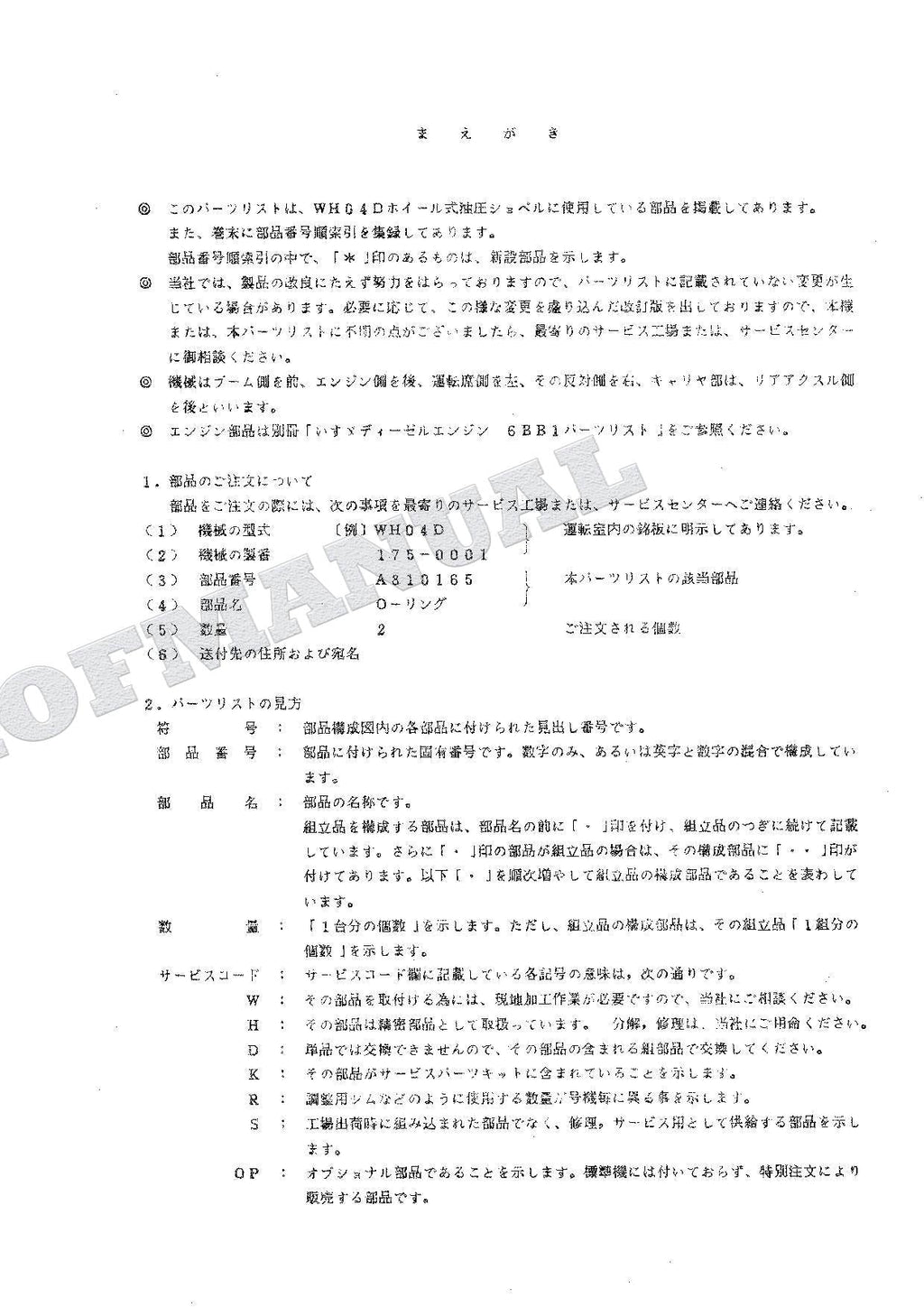 HITACHI WH04D Excavator Parts Catalog Manual P175-2-4