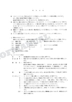 HITACHI WH04D Excavator Parts Catalog Manual P175-2-4