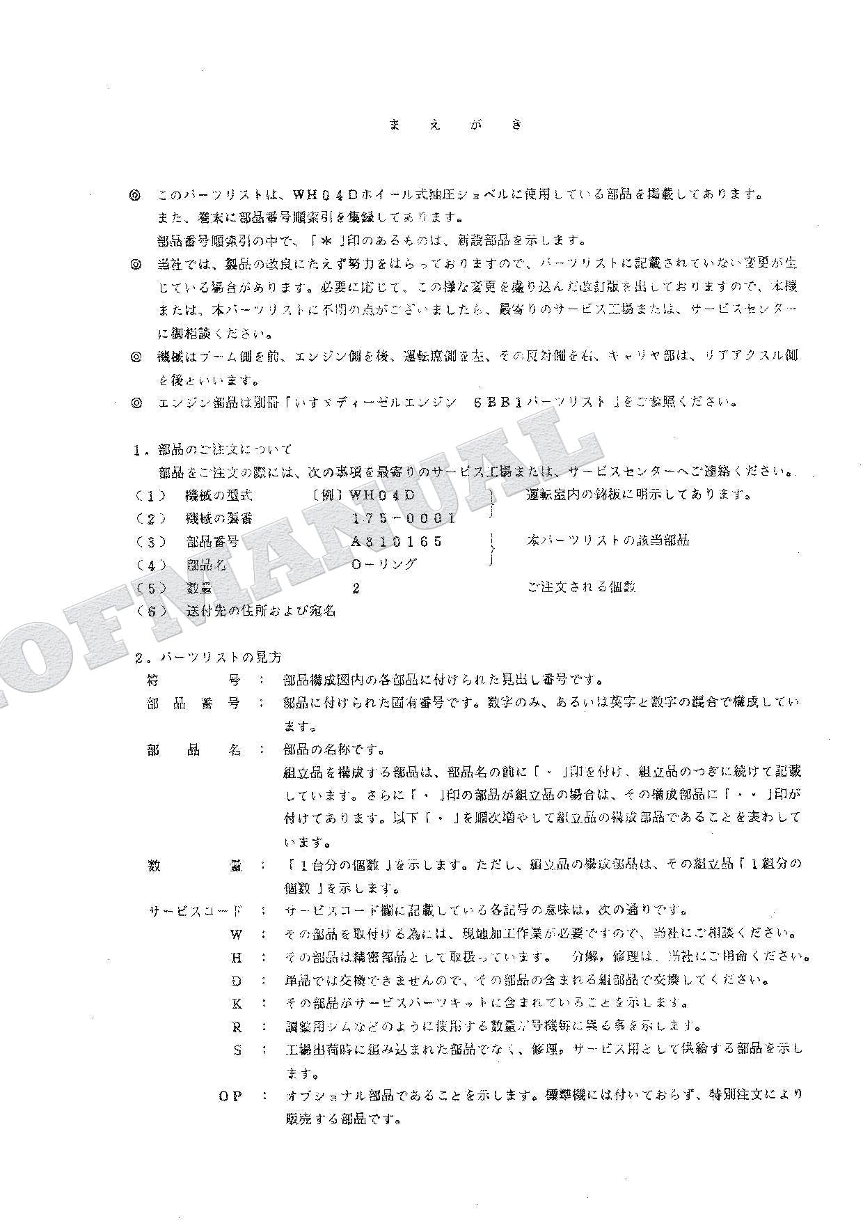 HITACHI WH04D Excavator Parts Catalog Manual P175-2-4