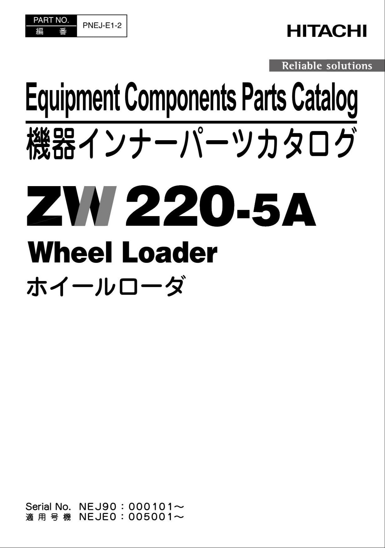Hitachi ZW220-5A Equipment Component Wheel Loader Parts Catalog Manual