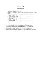 Hitachi LX300-7 C.D.C. No. 052305 Wheel Loader Parts Catalog Manual