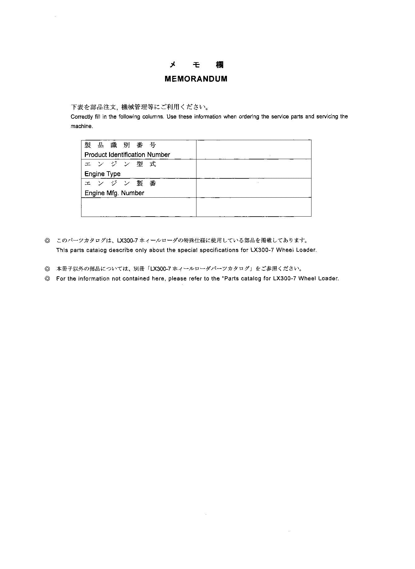 Hitachi LX300-7 C.D.C. No. 052305 Wheel Loader Parts Catalog Manual