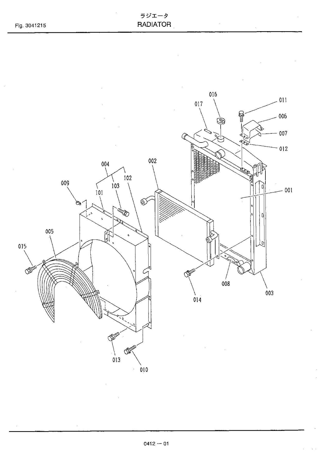 Hitachi FL345 Wheel Loader Equipment Component Parts Catalog Manual
