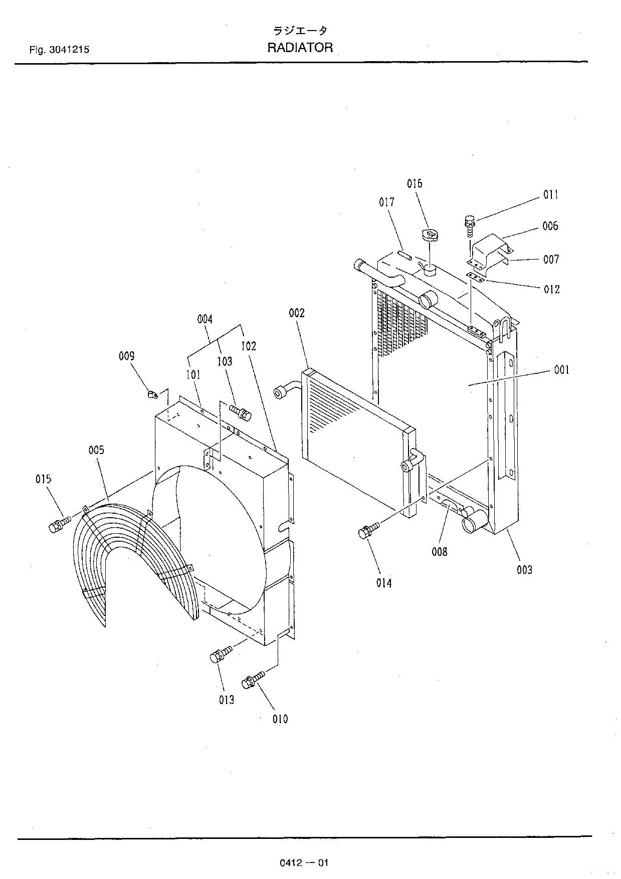 Hitachi FL345 Wheel Loader Equipment Component Parts Catalog Manual