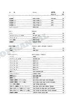 HITACHI EX100WD Excavator Parts Catalog Manual