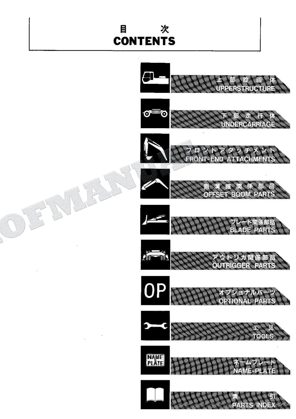 HITACHI EX100WD-3C Excavator Parts Catalog Manual SN 04002-
