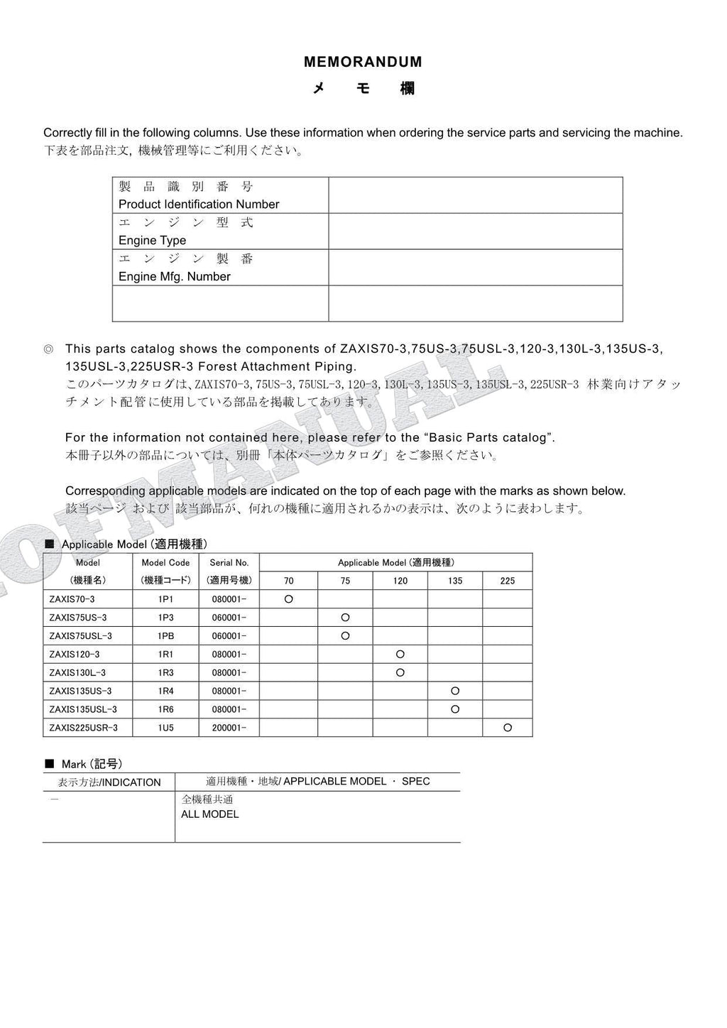 Manual del catálogo de piezas de la excavadora forestal HITACHI ZX70-3 ZX75US-3 ZX75USL-3