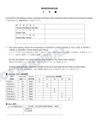 Manual del catálogo de piezas de la excavadora forestal HITACHI ZX70-3 ZX75US-3 ZX75USL-3