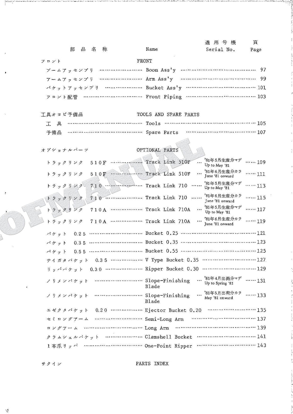 HITACHI UH045-5 Excavator Parts Catalog Manual