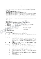 HITACHI EX75US-7 Equipment Component Excavator Parts Catalog Manual