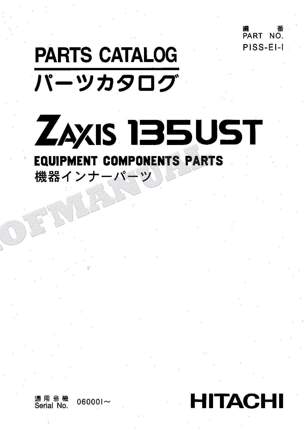 HITACHI ZAXIS ZX135UST Equipment Component Excavator Parts Catalog Manual