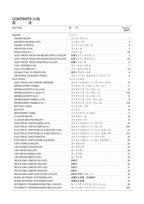 Hitachi LX110-7 Wheel Loader Parts Catalog Manual SN 001142-up