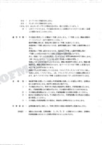 HITACHI UH025SR-7 UH033SR Equipment Component Excavator Parts Catalog Manual