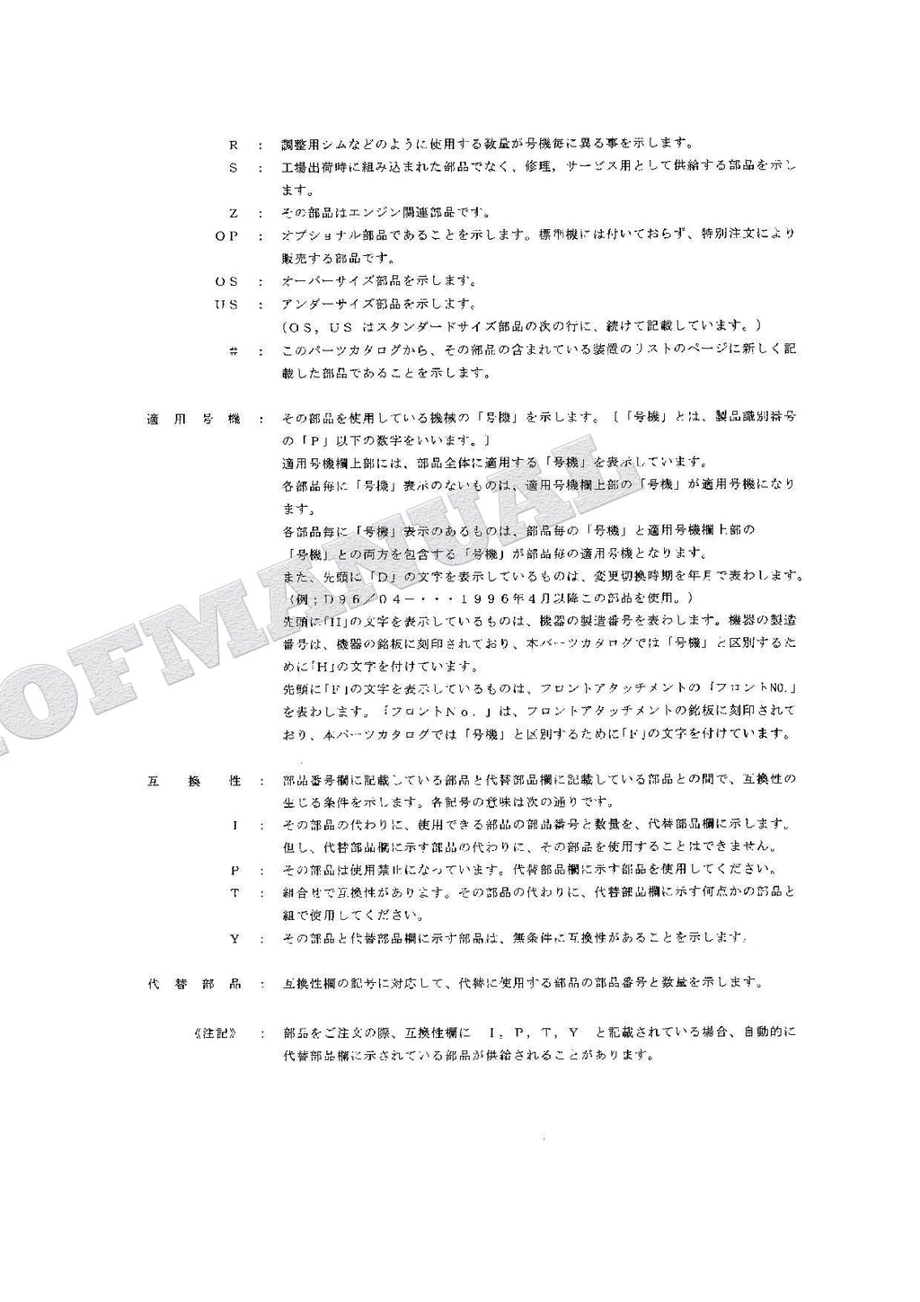 HITACHI EX135UR Excavator Parts Catalog Manual SN 001001-