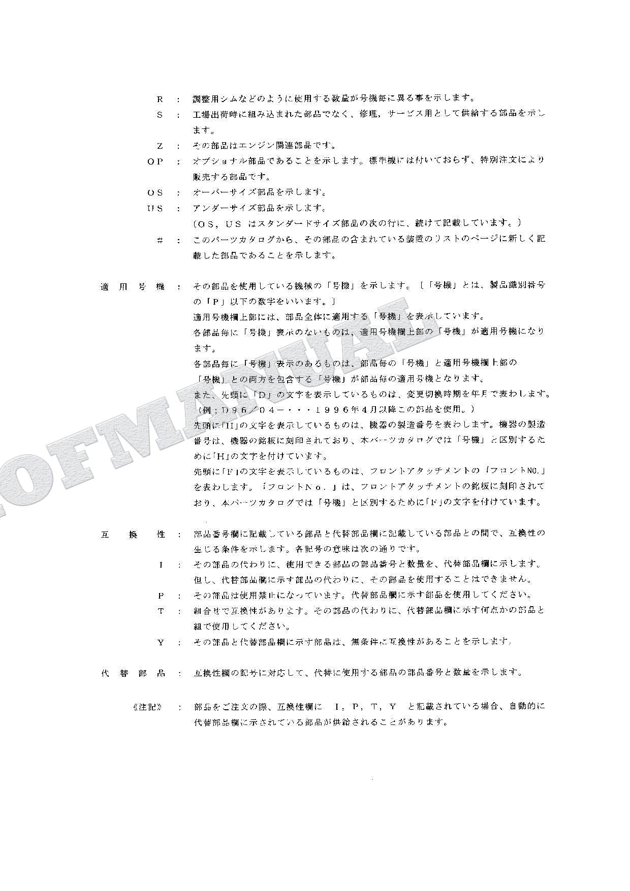 HITACHI EX135UR Excavator Parts Catalog Manual SN 001001-