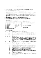 Hitachi LX150 Wheel Loader Parts Catalog Manual SN 00101-up P42C-1-3
