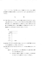 Hitachi FL270-1 Wheel Loader Parts Catalog Manual SN all