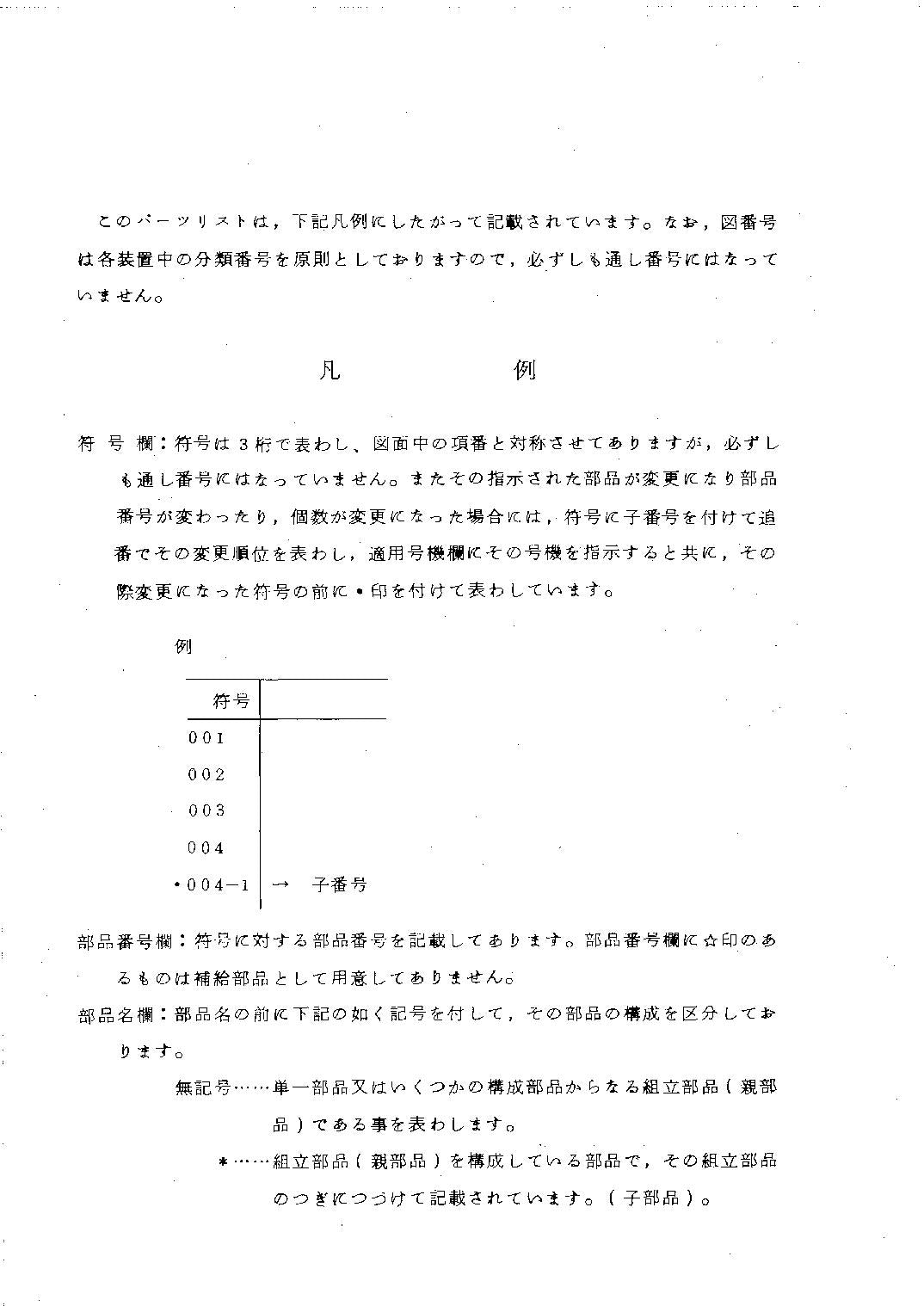Hitachi FL270-1 Wheel Loader Parts Catalog Manual SN all