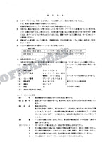 HITACHI UH033 Excavator Parts Catalog Manual SN 03001-