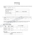 Manual del catálogo de piezas del motor HITACHI ZAXIS75US-5B ZX75USK-5B YANMAR 4TNV98C-WHBW5