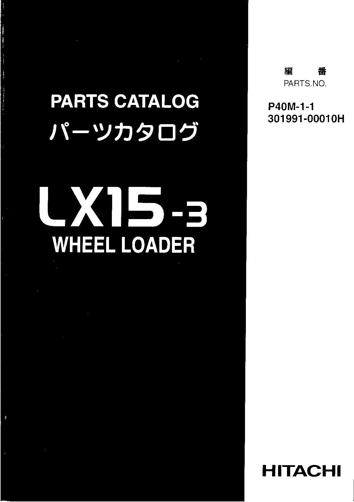 Hitachi LX15-3 Wheel Loader Parts Catalog Manual SN all