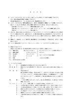 Manual del catálogo de piezas de la excavadora Hitachi EX100M-2