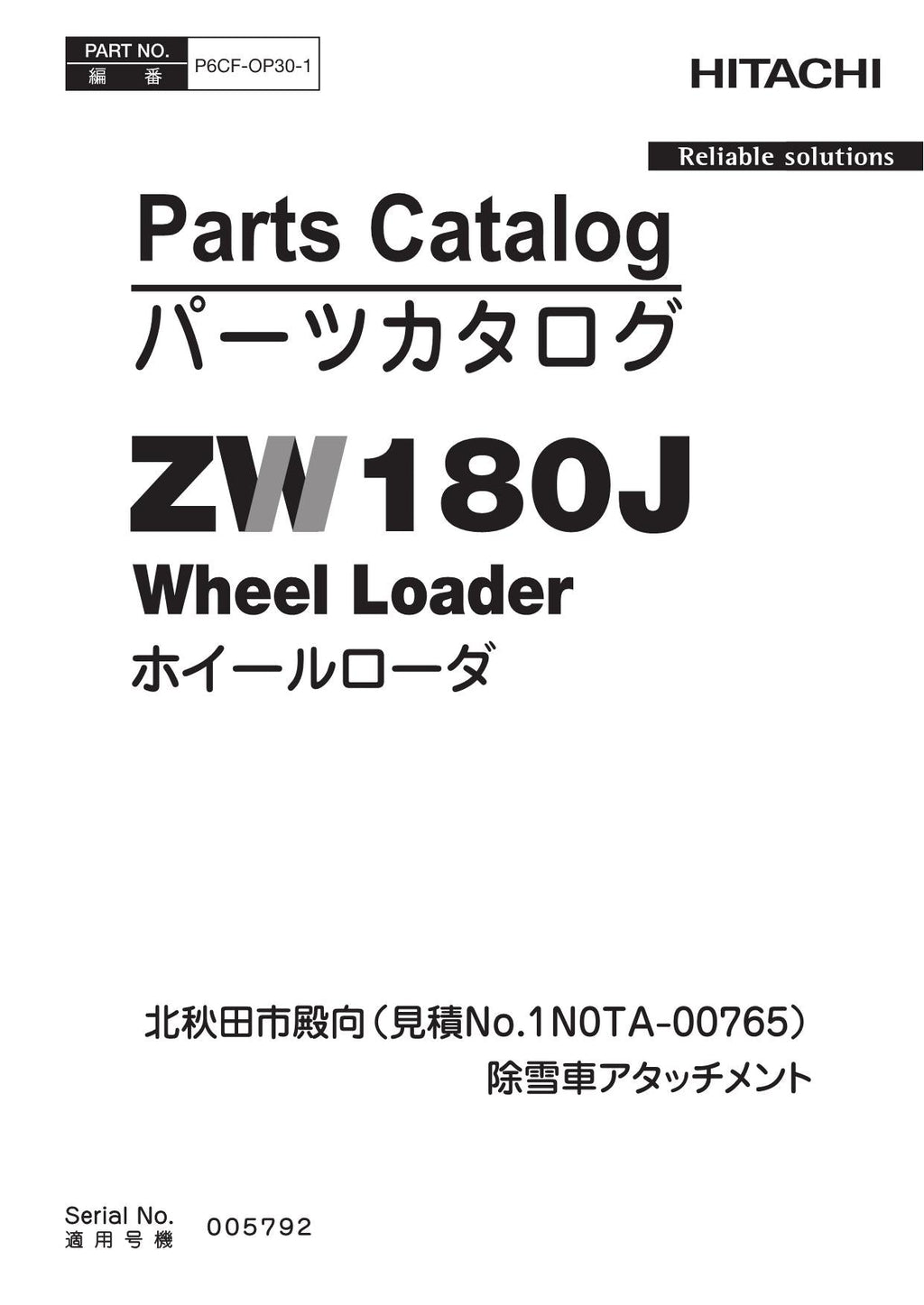 Hitachi ZW180J No.1N0TA-00765 Wheel Loader Parts Catalog Manual SN 005792
