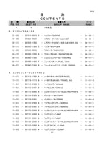 Hitachi LX15SL-7 Wheel Loader Parts Catalog Manual SN 009001-up
