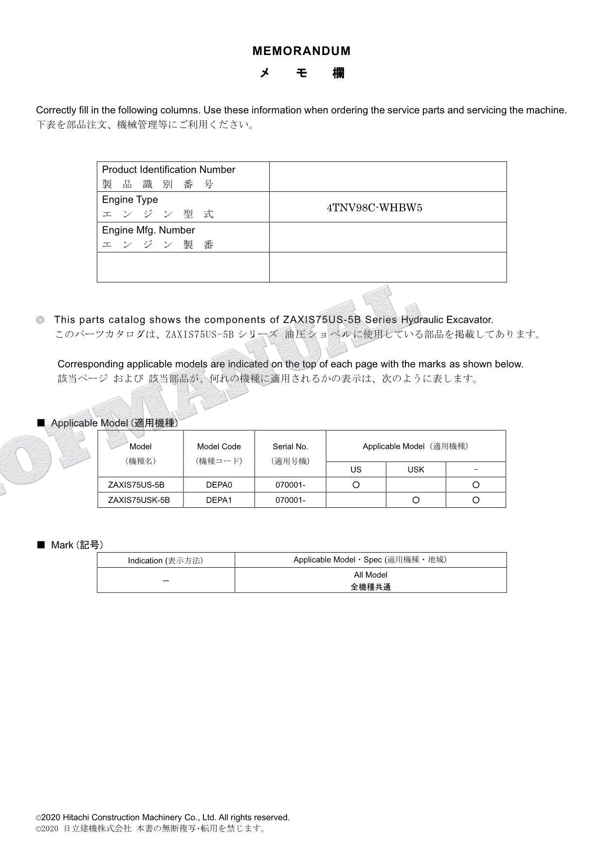 HITACHI ZAXIS ZX75US-5B Series Excavator Parts Catalog Manual