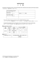 Hitachi ZW550-5B Equipment Component Wheel Loader Parts Catalog Manual