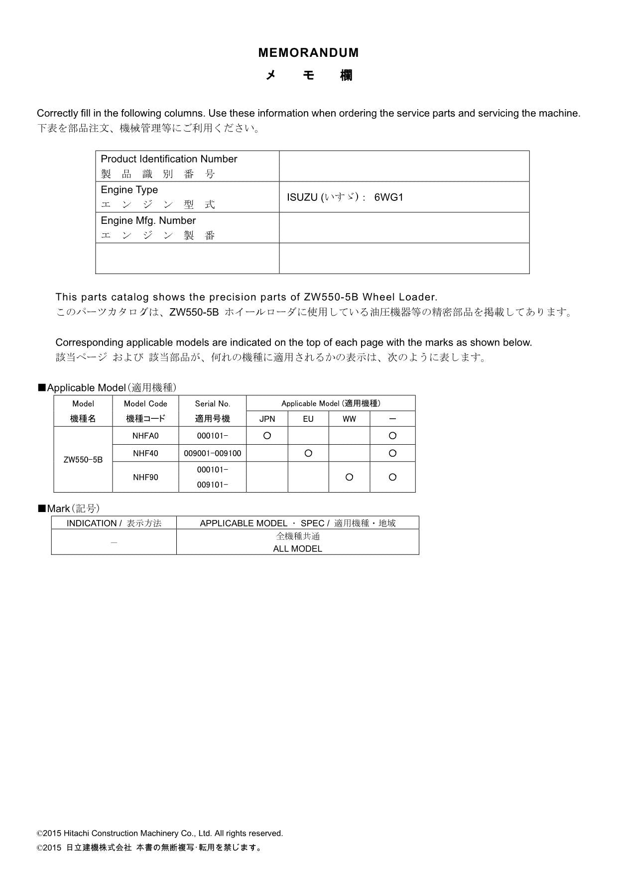Hitachi ZW550-5B Equipment Component Wheel Loader Parts Catalog Manual