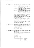 Hitachi FL335-1 Wheel Loader Parts Catalog Manual SN all