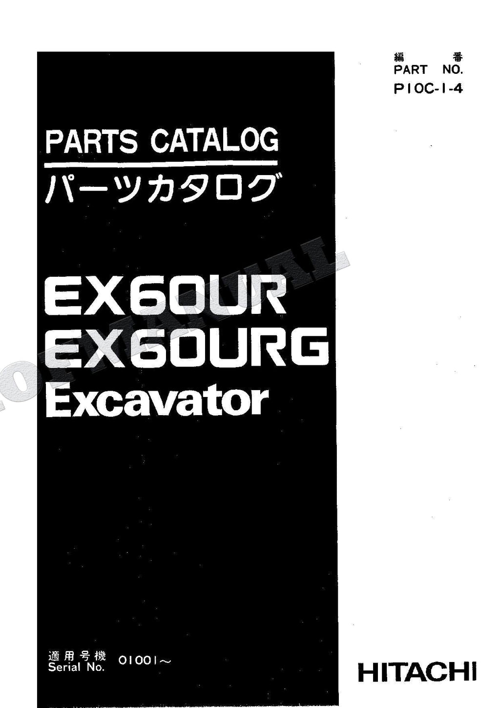 HITACHI EX60UR EX60URG Excavator Parts Catalog Manual