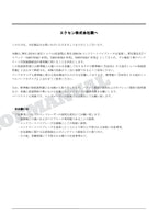 HITACHI ZAXIS ZX70-3 Excavator Concrete Vibrator Excavator Parts Catalog Manual